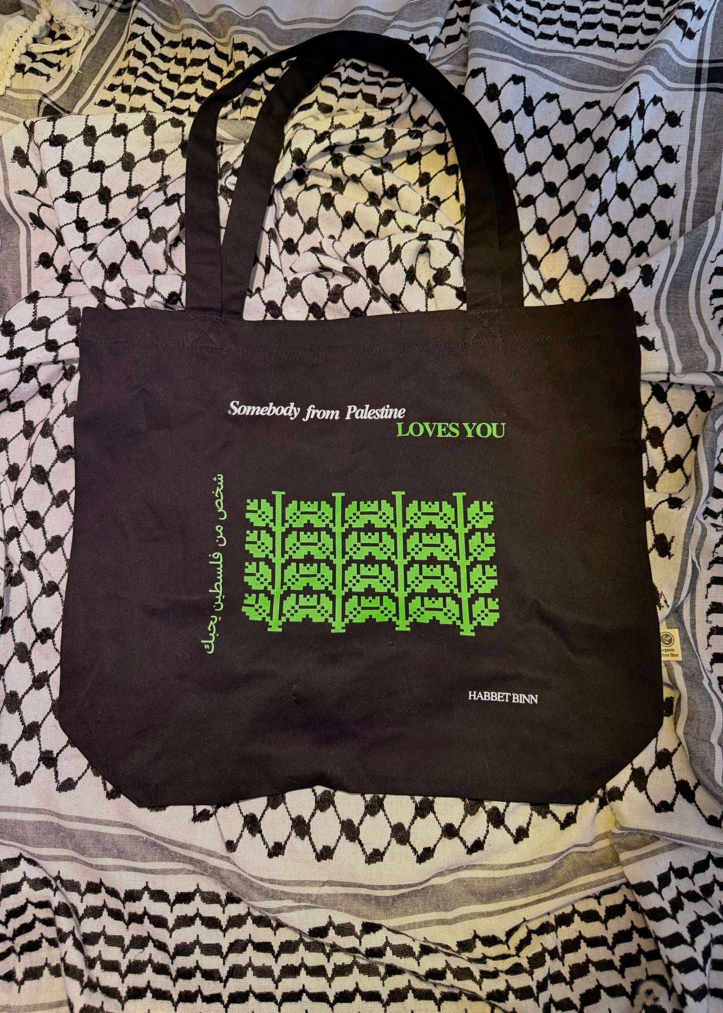 Habbet Binn (Coffee Bean) Tote