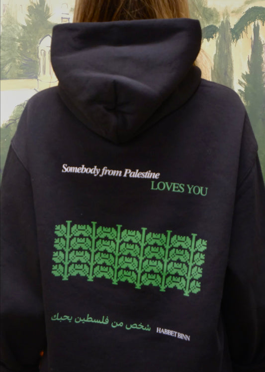 Habbet Binn (Coffee Bean) Hoodie