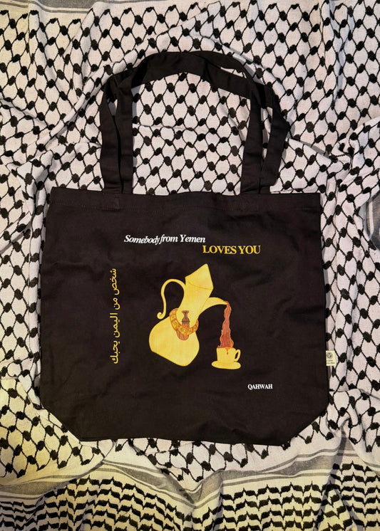 Qahwah (Coffee) Tote